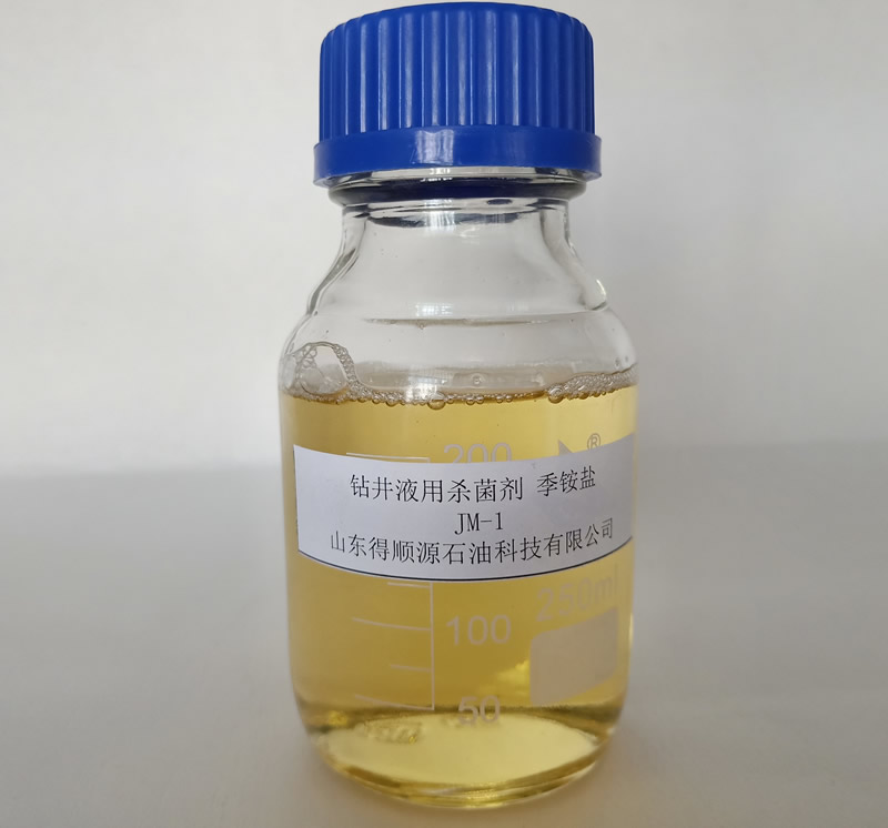 鉆井液用殺菌劑季銨鹽JM-1