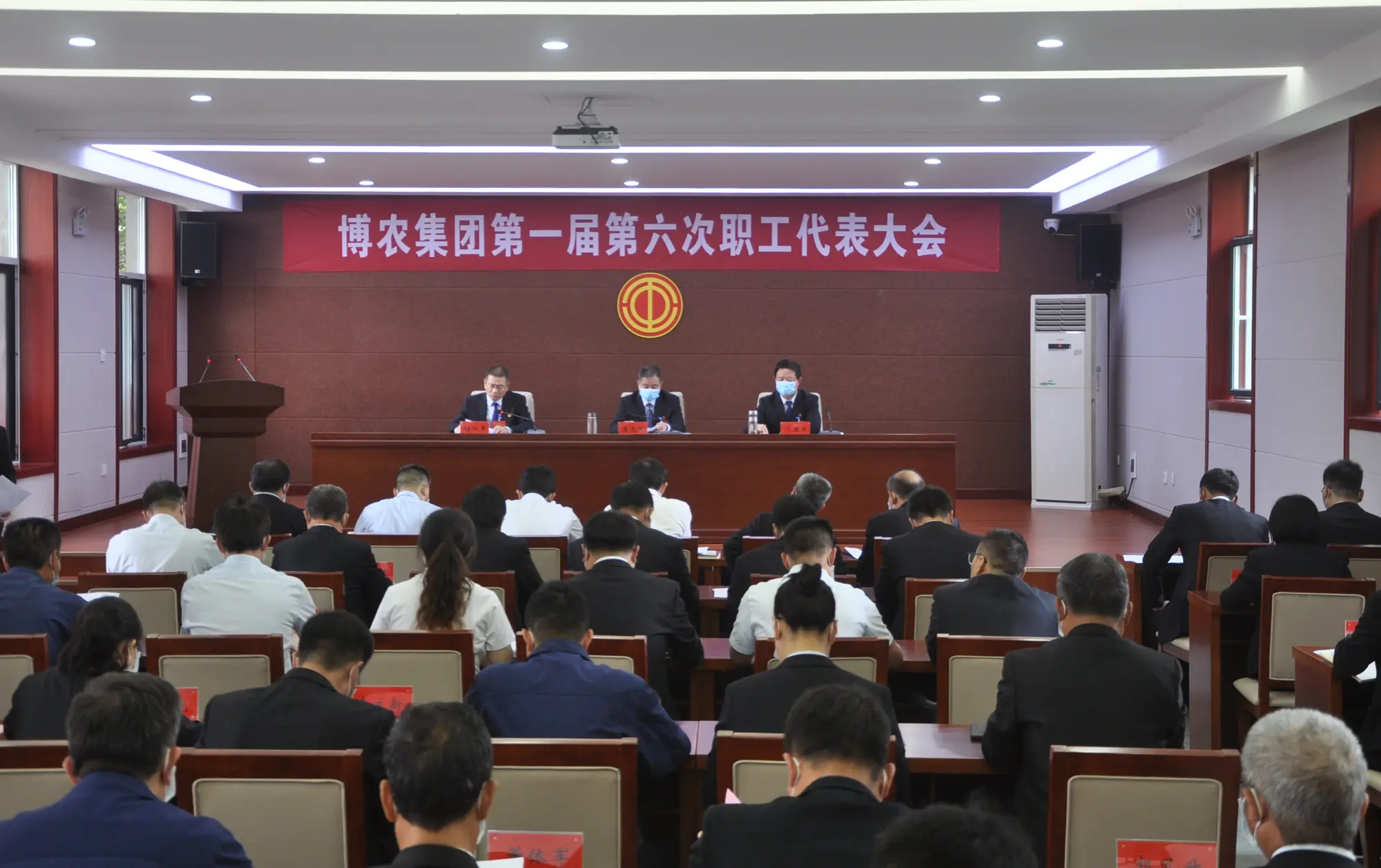 踔厲奮發(fā)新時代 務實篤行新征程 ——博農集團第一屆第六次職工代表大會勝利召開